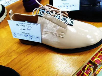 Смешная и забавная обувь с Али, в которой произведешь фурор | Яна Левашова  Дизайнер | Дзен