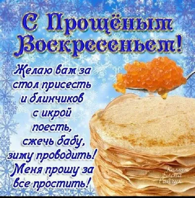 Масленица!!!!!!!