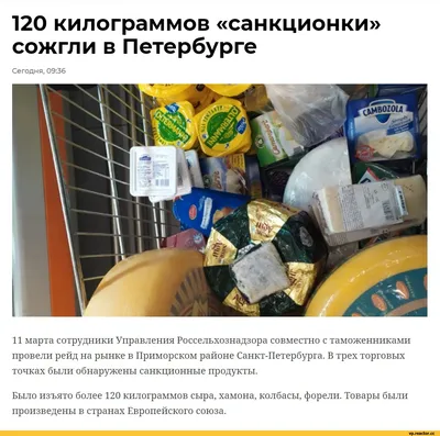 Не всё коту Масленица за столом …» — создано в Шедевруме