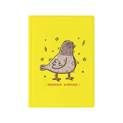 Забавные голуби» — создано в Шедевруме