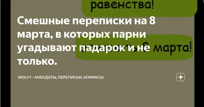 Я пришла с работы - прикольные картинки (64 фото)