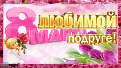 https://shablon.klev.club/devushki/11327-devushek-na-8-marta.html