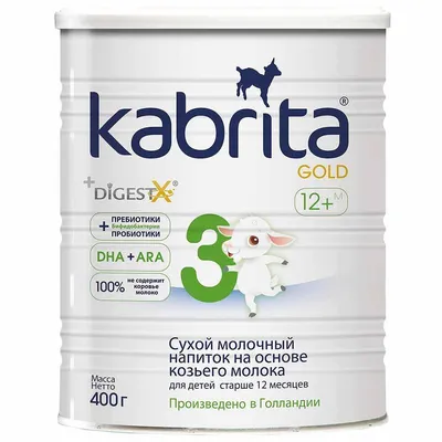 Детское молочко Kabrita®4 Gold на козьем молоке для комфортного  пищеварения, с 18 месяцев, 800 г купить в Симферополе, доставка по Крыму