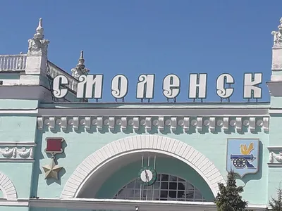 Смоленск - город, где помнят историю и дышат свободно | Зеркало | Дзен