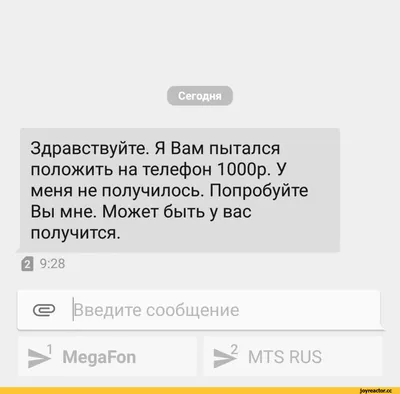 вирус смс / смешные картинки и другие приколы: комиксы, гиф анимация,  видео, лучший интеллектуальный юмор.