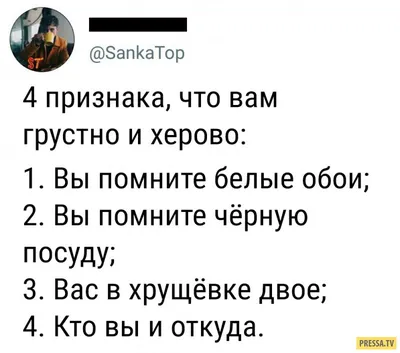 Прикольные смс и комментарии из социальных сетей (36 скринов)