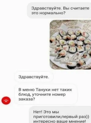 Убойные СМС-переписки, которые поднимут вам настроение