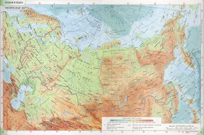 Карта России с городами на спутниковой карте онлайн