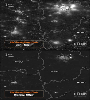 Как выглядел блекаут 23 ноября со спутника: сравнение фото | Украинская  правда