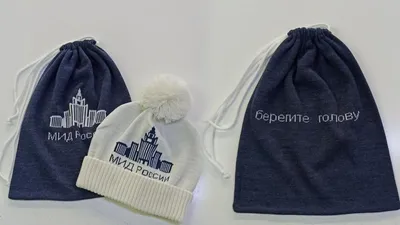 Мужские зимние шапки, которые можно носить на улице, красивые и модные. -  купить по доступным ценам в интернет-магазине OZON (1263021580)