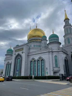 Московская соборная Мечеть🕌 в 2023 г | Мечеть, Москва, Текстуры