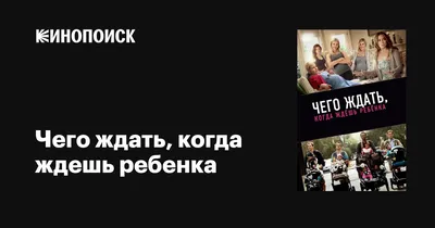 Дикий (турецкий сериал) смотреть онлайн на русском языке