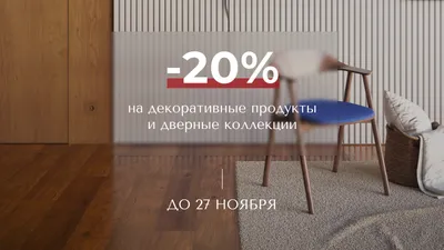 Двери «Софья» — официальный сайт дилера фабрики: каталог с ценами, купить  двери Sofia в Москве