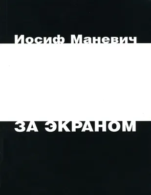 Влюбленный [Родион Рафаилович Нахапетов] (fb2) читать онлайн | КулЛиб  электронная библиотека