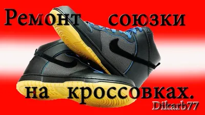 Ботинки рабочие \"FootWear\" из искусственной кожи на ПУ подошве – купить в  Воронеже в магазине Лига мастеров