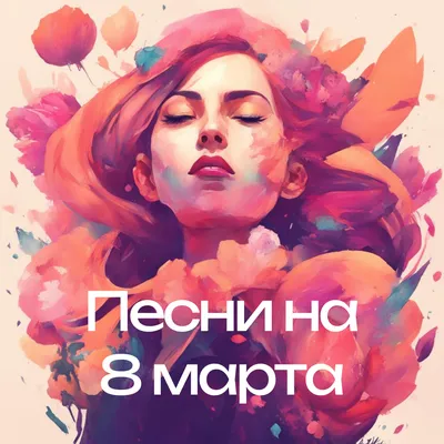 Бесплатные шаблоны открыток | Дизайн и идеи открыток | Canva