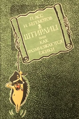 Леонард Ли Ру III. Волки. Мир животных. – на сайте для коллекционеров  VIOLITY | Купить в Украине: Киеве, Харькове, Львове, Одессе, Житомире