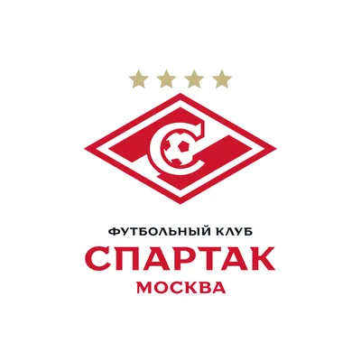 В студии дизайна объяснили изменения в логотипе «Спартака» - Fanat1k.ru