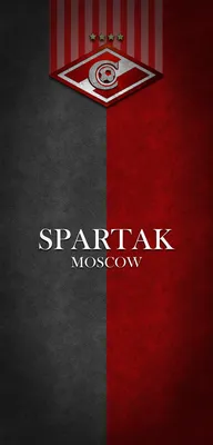 Spartak | Футбольная фотография, Спартак, Футбол