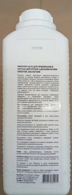 Болезни декоративных кроликов: кокцидиоз, ВГБК, мочевой дерматит - симптомы  и лечение, вирусные и инфекционные заболевания