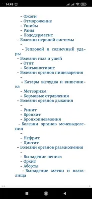 Диссертация на тему \"Патоморфологические изменения и дифференциальная  диагностика при миксоматозе кроликов\", скачать бесплатно автореферат по  специальности 06.02.01 - Диагностика болезней и терапия животных,  патология, онкология и морфология животных