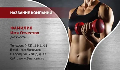 Фитнес-клубы пожаловались Силуанову на променявших спорт на дачи россиян —  РБК