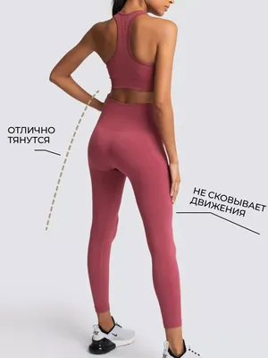 Женская спортивная одежда для занятий фитнесом - Алигараж про Алиэкспресс