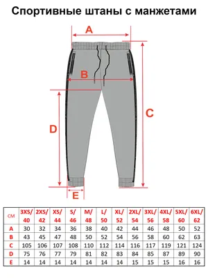Мужское хб трико, спортивные штаны, повседневные, свободного кроя купить по  низким ценам в интернет-магазине Uzum (712953)