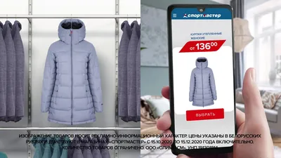 Купить с кэшбэком Пуховик женский Snow Lake Long Down Jacket ежевичный цвет  — за 33999 руб., отзывы в интернет-магазине Спортмастер