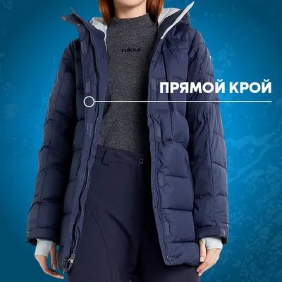 Куртка утепленная женская Columbia Snowside Peak Long Insulated Jacket  синий цвет — купить за 9399 руб. со скидкой 50 %, отзывы в  интернет-магазине Спортмастер