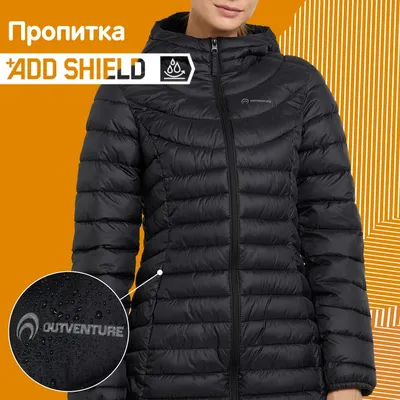 Куртка утепленная женская Outventure черный цвет — купить за 3999 руб. со  скидкой 50 %, отзывы в интернет-магазине Спортмастер
