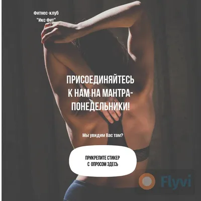 Fitness-mama and baby | Chisinau