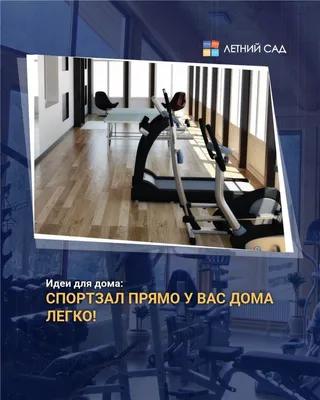 Спортивный зал Дома культуры поселка Теплое под Тулой пополнили новые  тренажеры | 19.04.2016 | Спорт | Центр71 - все новости Тулы