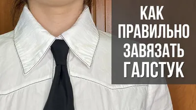 Как завязать узел Мюррелл - схема и инструкция с фото