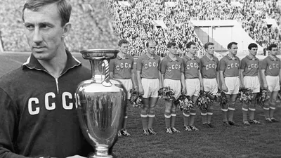 Победа сборной СССР на чемпионате Европы 1960: хронология, фото, видео -  Чемпионат