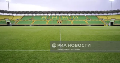 Стадион \"Анжи-Арена\" в Каспийске | РИА Новости Медиабанк