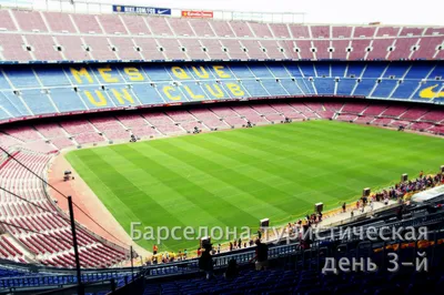 Конструктор металлический, сборная 3D модель Metal Earth Футбольный стадион  Барселоны - купить с доставкой по выгодным ценам в интернет-магазине OZON  (845416255)