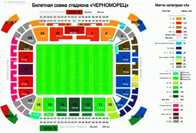 В Одессе загорелся стадион Черноморец, на котором сегодня сыграет  национальная команда - iSport.ua