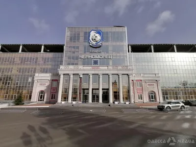 Накрытие над трибунами футбольного стадиона «Черноморец» – SSM Group