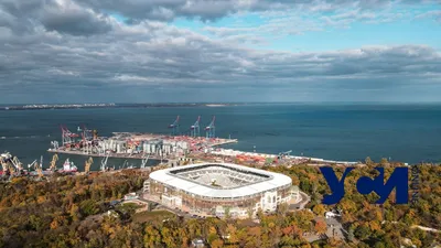 Одесский стадион «Черноморец» теперь называется «Чорноморець». Читайте на  UKR.NET