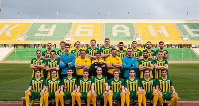 ПФК «Кубань» - Краснодар ️ | Krasnodar