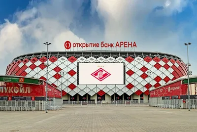 Спорткомплекс «Открытие Арена» в Москве | A-a-ah.ru