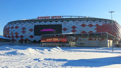 Стадион «Открытие Арена».