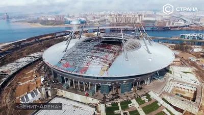 Инженер стадиона «Зенит-Арена» — анонимно о стройке века | Sobaka.ru