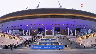 Строительство стадиона \"Зенит-Арена\" | РИА Новости Медиабанк