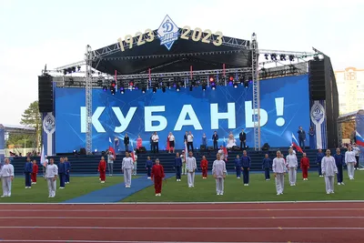 В Краснодаре открыли стадион «Динамо», который ремонтировали 11 лет. Как  это было | Юга.ру