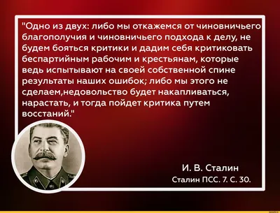 красивые картинки :: черчилль :: Хиро́хито :: муссолини :: Франко ::  рузвельт :: Гитлер :: Сталин (Иосиф Джугашвили, Коба, Иосиф Сталин) /  картинки, гифки, прикольные комиксы, интересные статьи по теме.