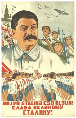 Культ личности Сталина — Википедия