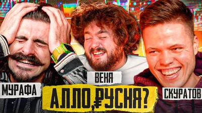 Веня ВКВ: антивоєнна реклама, малюнки на фронт та купівля кінцівок - YouTube