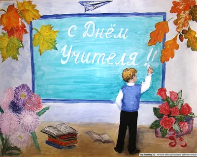 2 октября в Лицее №148 на Гидрострое прошёл настоящий праздник, посвящённый  Дню учителя! – Многопрофильный лицей № 148 города Челябинска